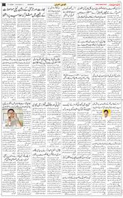 Main Edition 2026-01-17