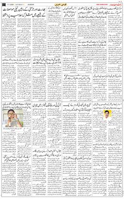 Main Edition 2026-01-17