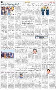 Main Edition 2026-01-17