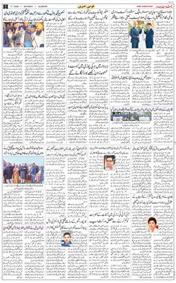 Main Edition 2026-01-17