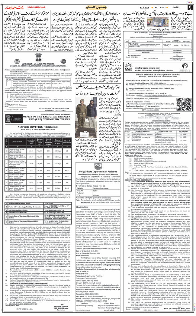 Jammu 2026-01-17