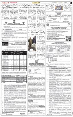 Jammu 2026-01-17