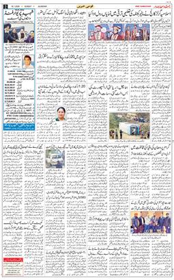 Main Edition 2026-01-18