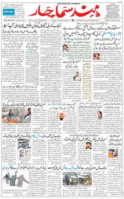 Main Edition 2026-01-18