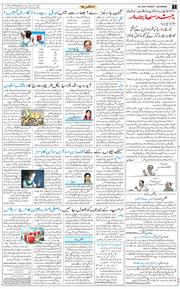 Main Edition 2026-01-18