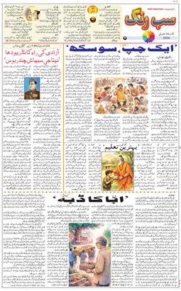 Main Edition 2026-01-18