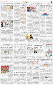 Main Edition 2026-01-18