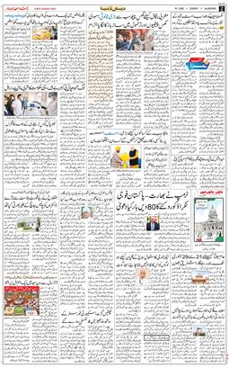 Main Edition 2026-01-18