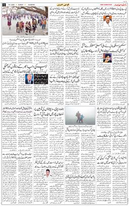 Main Edition 2026-01-18