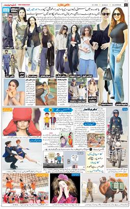 Main Edition 2026-01-18