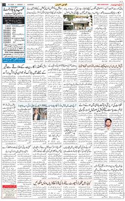 Main Edition 2026-01-19