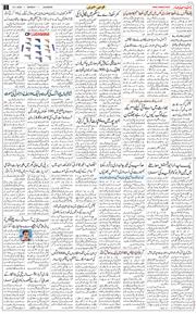 Main Edition 2026-01-19