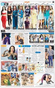 Main Edition 2026-01-19