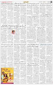 Chandigarh 2026-01-19