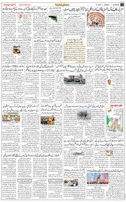 Main Edition 2026-01-19