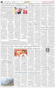 Main Edition 2026-01-19