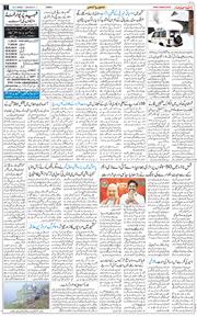 Jammu 2026-01-19