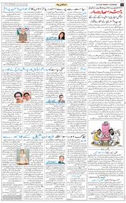 Main Edition 2026-01-19