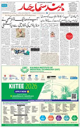 Main Edition 2026-01-19