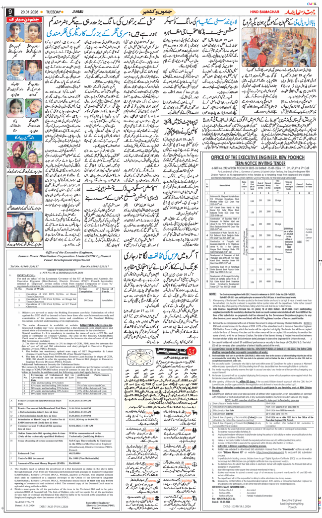 Jammu 2026-01-20