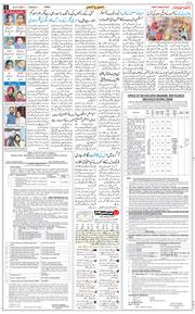Jammu 2026-01-20