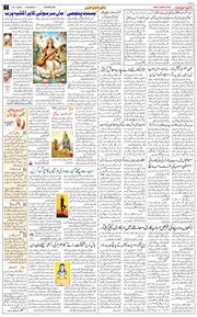 Chandigarh 2026-01-20