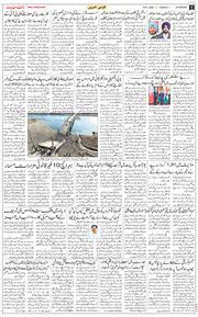 Main Edition 2026-01-20