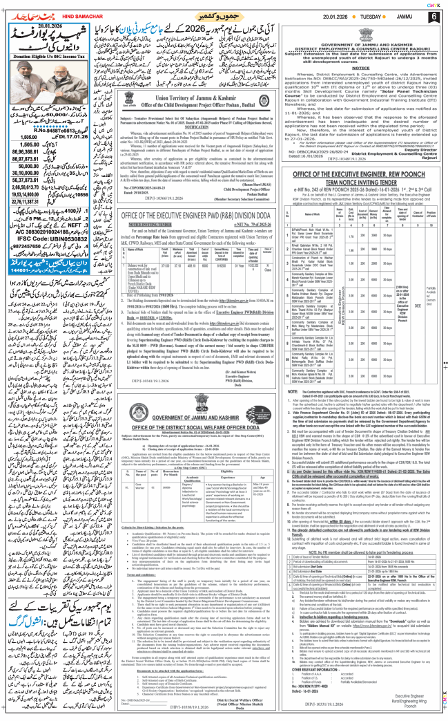 Jammu 2026-01-20
