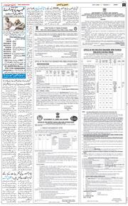 Jammu 2026-01-20