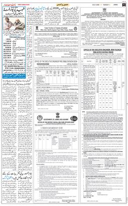 Jammu 2026-01-20