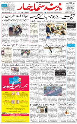 Main Edition 2026-01-20