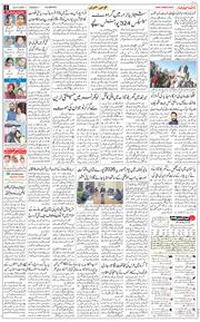 Main Edition 2026-01-20