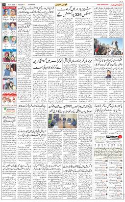 Main Edition 2026-01-20