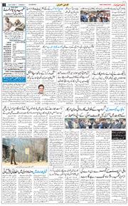 Main Edition 2026-01-20