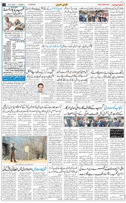 Main Edition 2026-01-20