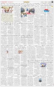 Main Edition 2026-01-20