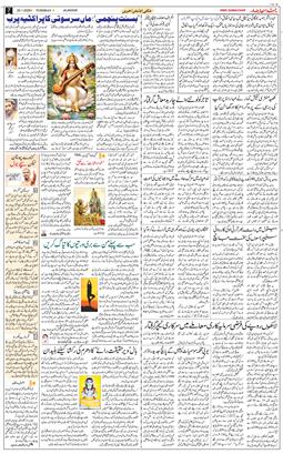 Main Edition 2026-01-20