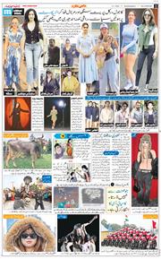 Main Edition 2026-01-21