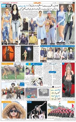 Main Edition 2026-01-21