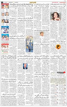 Main Edition 2026-01-21