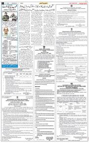 Jammu 2026-01-21
