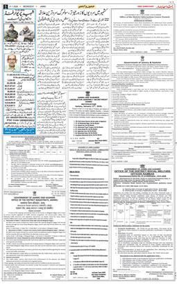 Jammu 2026-01-21
