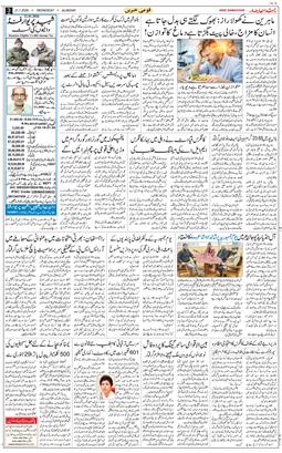 Main Edition 2026-01-21