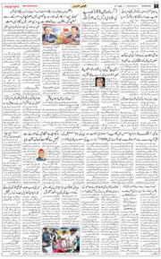 Main Edition 2026-01-21