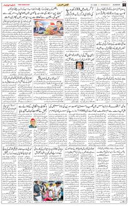 Main Edition 2026-01-21