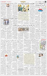 Main Edition 2026-01-21