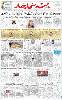 Main Edition 2026-01-21