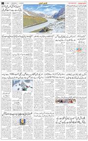 Main Edition 2026-01-21