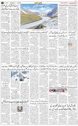 Main Edition 2026-01-21