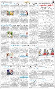 Main Edition 2026-01-21